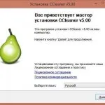 Cum să ștergeți istoricul de pe un computer cu Windows, setarea ferestre si servere Linux (ștergeți istoricul computerului) Cum să ștergeți istoricul de pe un computer cu Windows, Windows și Linux de configurare a serverului