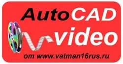 Cum să fuzioneze (combina) obiecte de linie în AutoCAD la un obiect polilinie - comanda connect (ca în AutoCAD combină segmente) Cum să fuzioneze (combina) elementele rând din AutoCAD polilinie în obiect - o echipă să se alăture