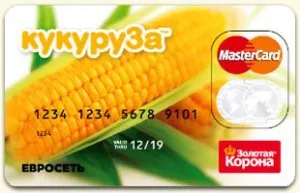 Cum să obțineți un card de credit „porumb“ on-line în 5 minute