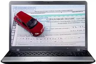 Cum să luați o asigurare pe vehicul prin Internet (Internet) Cum să luați o asigurare pe masina prin intermediul internetului