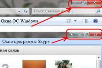 Cum să fuzioneze ferestre skype