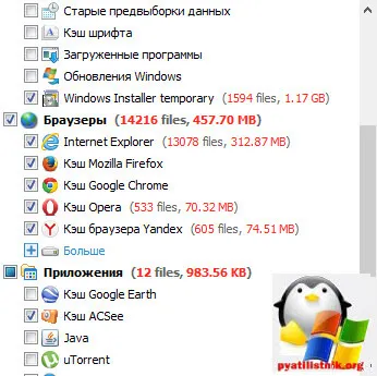 Cum să ștergeți istoricul de pe un computer cu Windows, setarea ferestre si servere Linux (istorie clară) Cum să ștergeți istoricul de pe un computer cu Windows, Windows și Linux de configurare a serverului