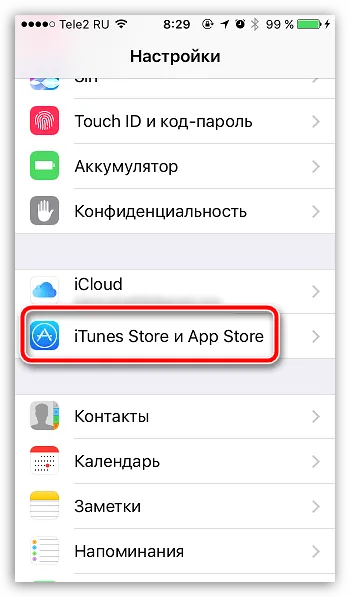 Cum de a actualiza software-ul de pe iPhone prin iTunes (panoul din fereastră, faceți clic) Cum de a actualiza software-ul de pe iPhone prin iTunes