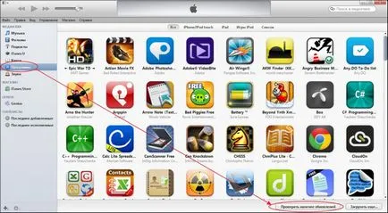 Cum de a actualiza aplicațiile descărcate din magazinul de aplicații în 11 itunes