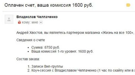 Oficial confirma pagina Vkontakte