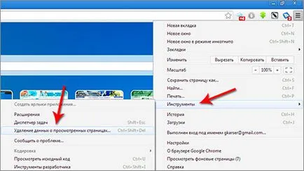 Cum de a goli memoria cache în Google Chrome