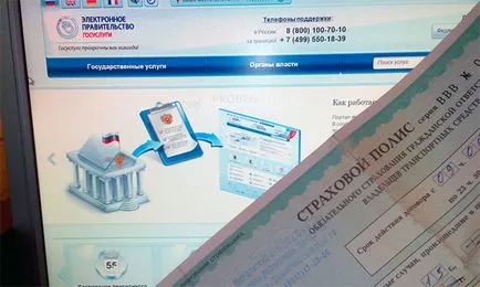 Cum de a face CTP prin intermediul serviciilor publice în 2017