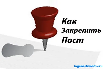 Oficial confirma pagina Vkontakte