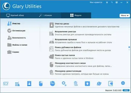 Cum să ștergeți istoricul de pe un computer cu Windows, setarea ferestre si servere Linux (ștergeți istoricul computerului) Cum să ștergeți istoricul de pe un computer cu Windows, Windows și Linux de configurare a serverului
