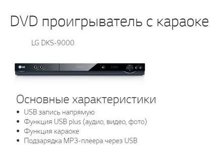 Ce să cumpere pentru karaoke acasă să cânte și on-line ieftin