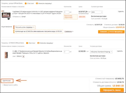Cum pentru a curăța coșul de pe aliekspress - elimina elementul din Coșul de reciclare (coș) Cum pentru a curăța coșul de pe aliekspress - elimina elementul din Coșul de reciclare