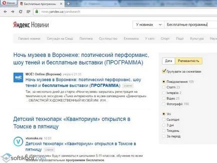 Cum de a ocoli o blocare VKontakte, Yandex, colegii de clasă