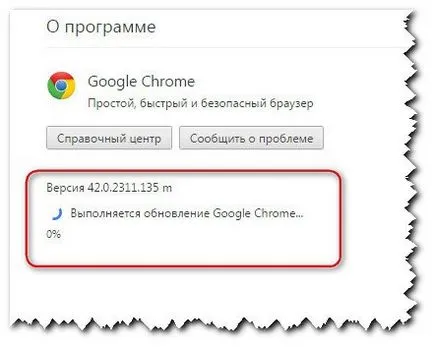 Cum pot actualiza sfaturi Google Chrome și trucuri