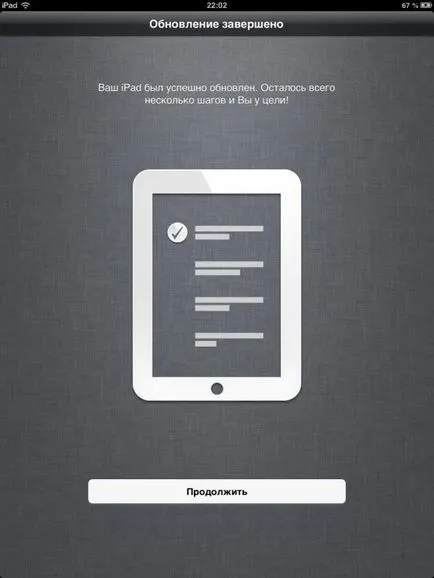 Cum să faceți upgrade la ios pas cu pas instrucțiunile iPad cu capturi de ecran, toate despre iPad (iPad) Cum să faceți upgrade la ios pas cu pas instrucțiunile iPad cu capturi de ecran, toate despre iPad