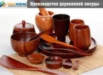 Cum de a deschide o producție de pungi de plastic