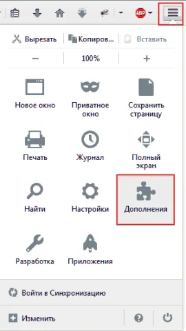Cum să dezactivați Adblock în diferite browsere (blog) Cum să dezactivați Adblock în diferite browsere