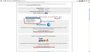 Cum să plătească pentru domeniu si hosting