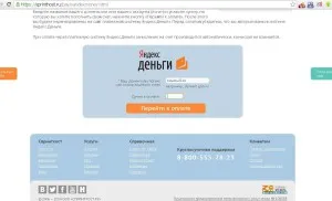 Cum să plătească pentru găzduire și domeniu