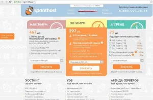 Cum să plătească pentru domeniu si hosting