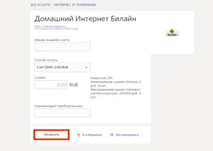 Cum de a plăti prin intermediul instrucțiunilor de service Qiwi-portofel pentru plata (la plata) Cum să plătiți prin utilizator de servicii de plată Qiwi-portofel