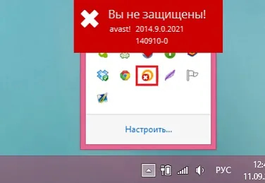 Cum se dezactivează avast 7