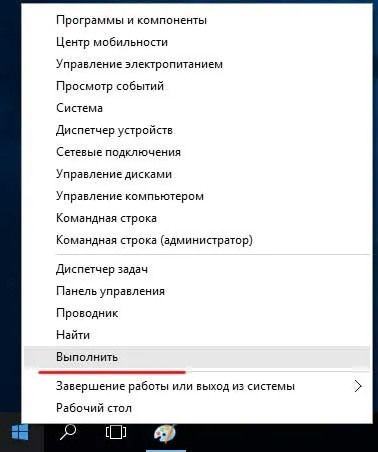 Ca să dezactivați instalarea driverului automat în Windows 10 (dezactivare) Cum se dezactivează instalarea automată a driverelor în Windows 10