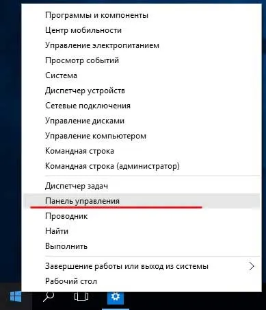 Ca să dezactivați instalarea driverului automat în Windows 10 (automat) Cum se dezactivează instalarea automată a driverelor în Windows 10