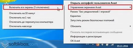 Cum se dezactivează antivirus