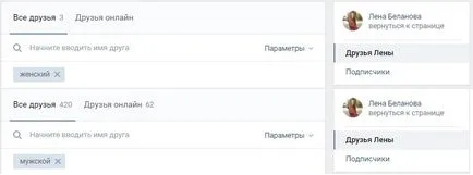 Cum de a identifica pagini web false pe VKontakte (VKontakte) Cum de a identifica fals pagina de web VKontakte