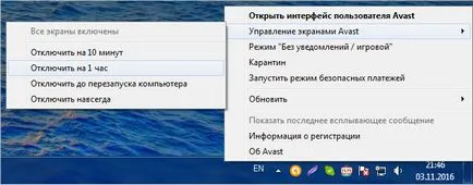 Cum se dezactivează avast la programul de instalare