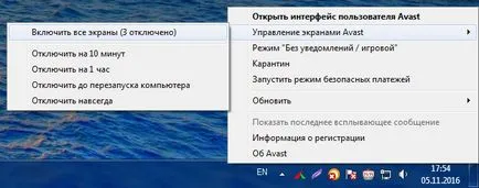 Cum se dezactivează avast la programul de instalare
