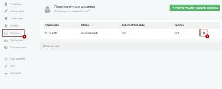 Cum de a plăti tariful, lp platforma knowledgebase