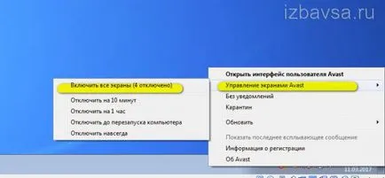 Cum se dezactivează avast antivirus în timpul instalării programului pe computer (antivirus) Cum se dezactivează avast antivirus în timpul instalării programului pe calculator