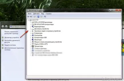 Cum se dezactivează touchpad-ul pe un laptop asus, HP, Lenovo, Dell sau Sony Vaio (Sony) Cum se dezactivează touchpad-ul pe un laptop asus, HP, Lenovo, Dell sau Sony VAIO