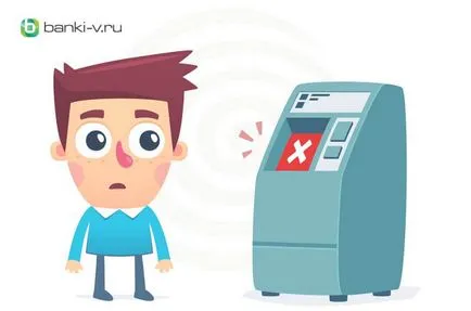 Ca datoria de stat plata Sberbank terminale (Sberbank) Cum la plata cheltuielilor de judecată în terminalul Banca de Economii