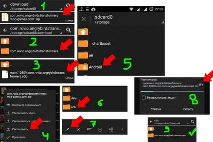 Cum de a deschide și extrage fișierul zip pentru Android (unzip) Cum de a deschide și extrage fișierul zip pentru Android