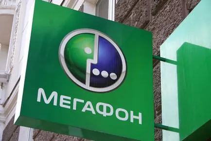 Cum se dezactivează vremea în telefon (telefon) Cum se dezactivează vremea pe telefon