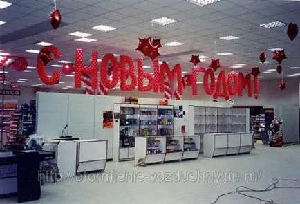 Ca decora inițial magazin (suprafata de vanzare) pentru noul an 2014