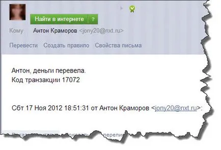 Cum de a organiza colectarea plăților pe site-ul modul de a face plata harta online a diferitelor servicii (recepție) Cum de a organiza chitanța de plată pe site-ul modul de a efectua o plată pe site-ul diferitelor servicii harta