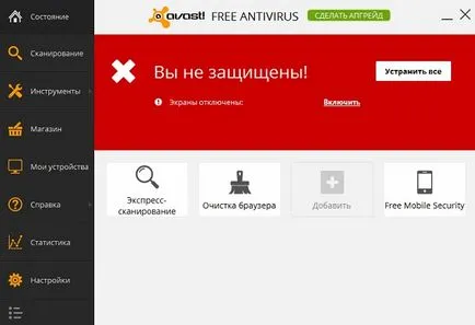Cum se dezactivează avast 7