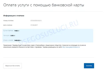 Cum de a plăti taxa prin intermediul serviciilor de stat cu 30% reducere - pentru taxa de înregistrare de instrucțiuni de plată on-line (plata) Cum de a plăti taxa prin intermediul serviciilor de stat cu 30% reducere - utilizator de plata taxei de stat on-line