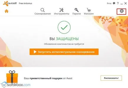 Cum se dezactivează antivirus