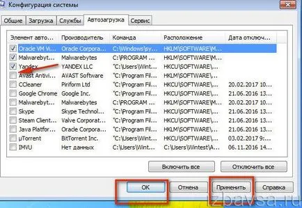 Cum se dezactivează avast antivirus în timpul instalării programului pe calculator (program) Cum se dezactivează avast antivirus în timpul instalării programului pe calculator