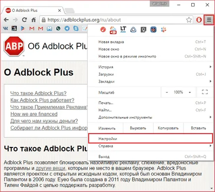 Cum de a opri plugin Adblock
