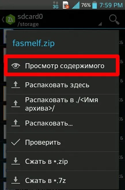Cum de a deschide și extrage fișierul zip pentru Android (fișier) Cum de a deschide și extrage fișierul zip pentru Android