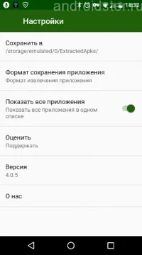Cum de a transfera o aplicație de la Android la Android prin Bluetooth și ce să facă în cazul în care nu funcționează