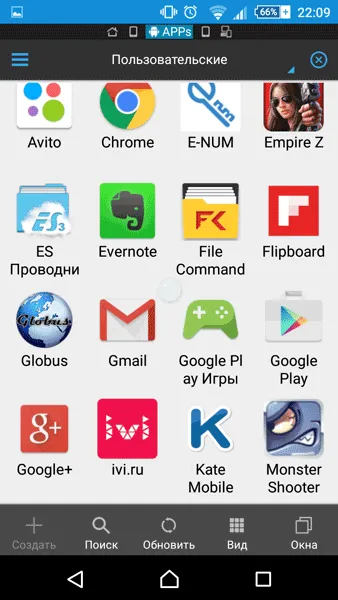 Cum de a transfera jocul pentru Android la Android