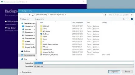 Cum să reinstalați sau upgrade la Windows 10 și nu pierde licența