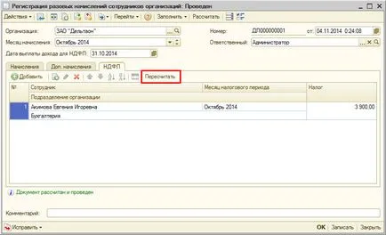 Cum de a reflecta veniturile în natură 1c, 1c-solar Dalen programator 1c și externalizare (pentru a reflecta) Cum de a reflecta veniturile în natură 1c,-1c solar Dalen programator 1c și externalizarea
