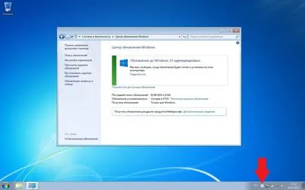 Cum să reinstalați sau upgrade la Windows 10 și nu pierde licența